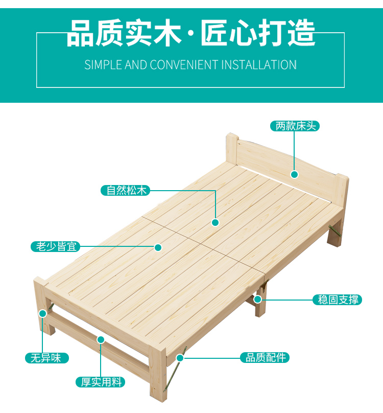 喜执日 实木床牢固折叠床单人木床1.2米简易床1.5家用