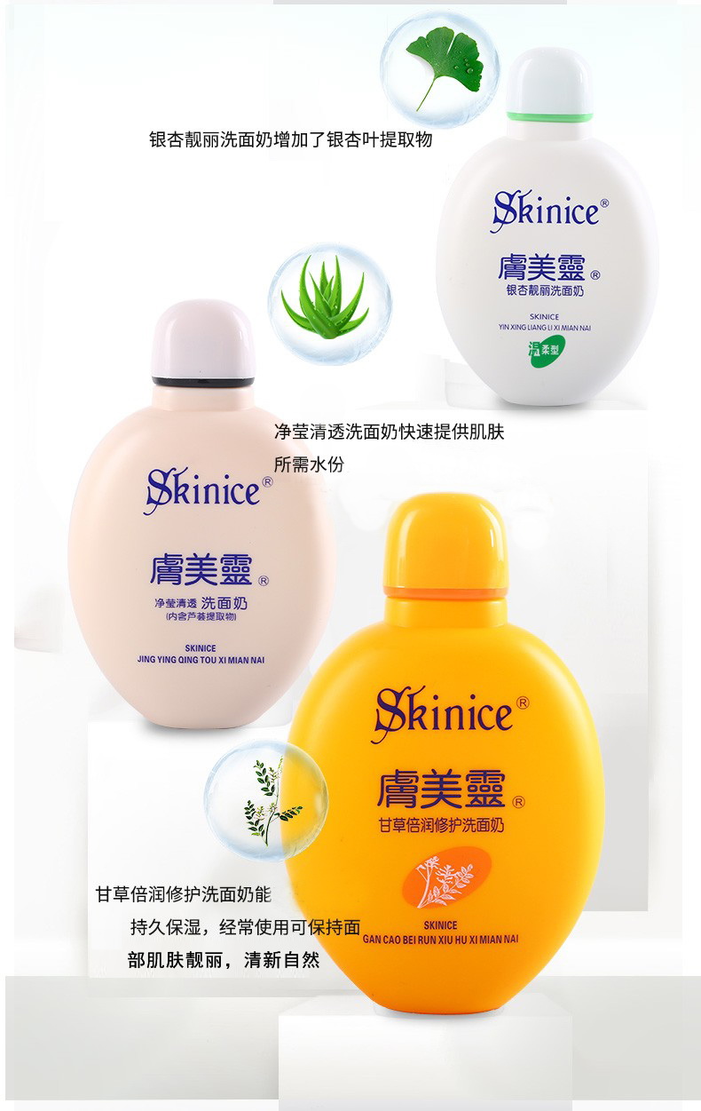 膚美靈肤美灵洗面奶洁面乳经典国货洁肤不紧绷男女学生190g/瓶 黄胖子+绿胖子+粉胖子组合3支装