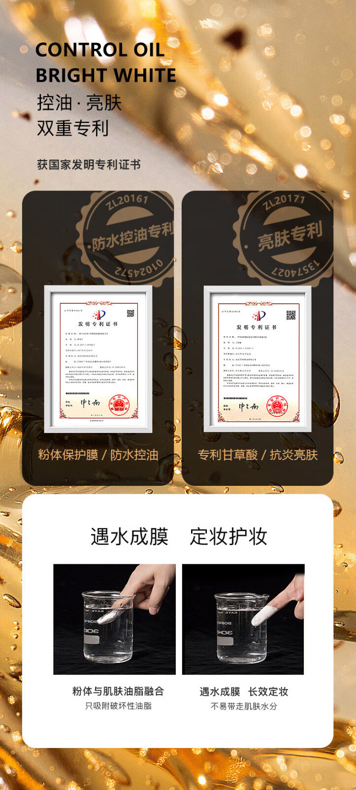美诺（MENOW） 粉饼定妆粉控油持久防水防汗蜜粉干皮油皮高光提亮散粉学生党 【兔年限定款】E02自然色