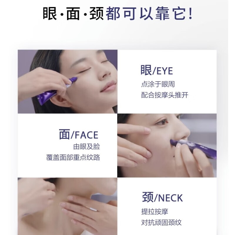 欧莱雅（LOREAL）欧莱雅第二代紫熨斗眼霜玻色因补水保湿紧致淡化细纹咖啡因 4支#净含量30ml 一支正装量