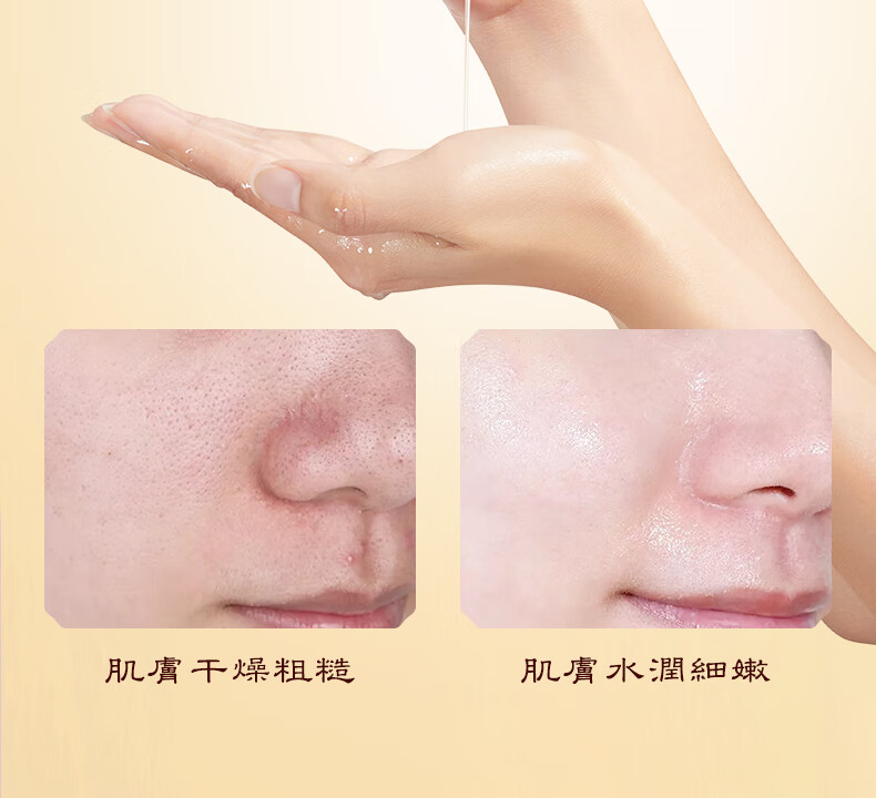 韩美肌（Hanmeiji）蜂皇浆蜜润精华面膜男女通用（补水保湿 缓解干燥 提亮肤色） 40片/盒装