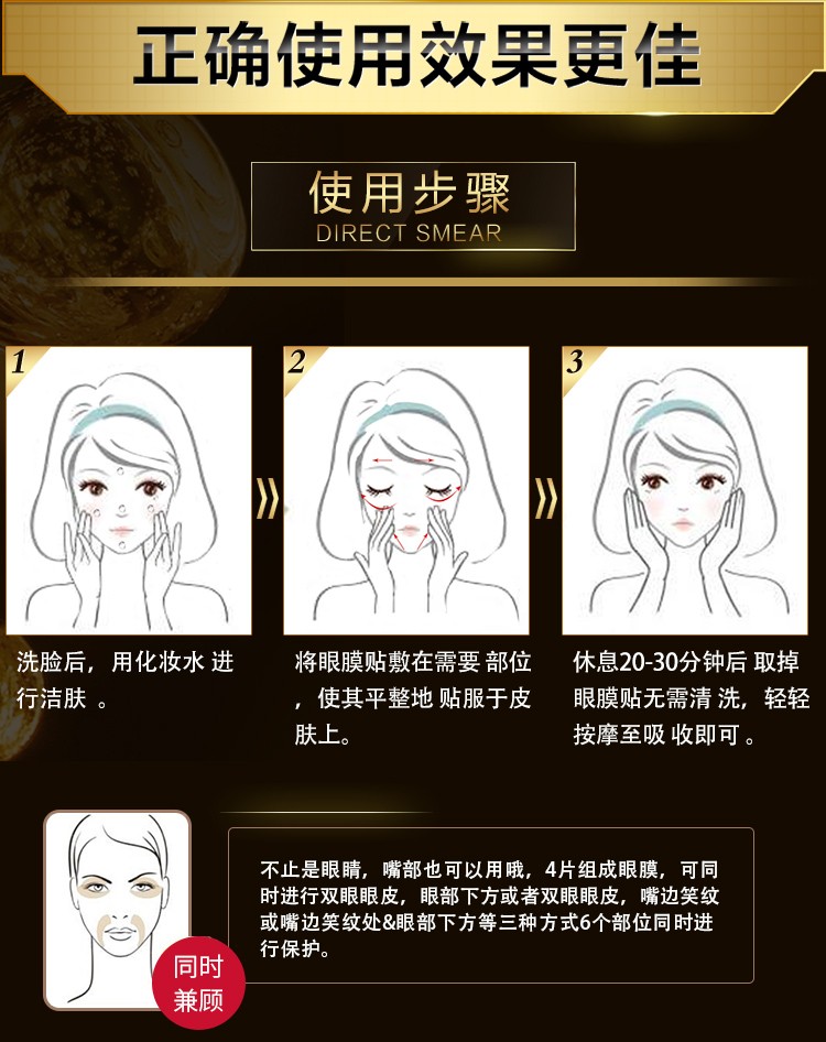 可贝尔（COBOR）眼膜贴保养细纹黑眼圈眼袋熬夜眼贴膜熊猫泡泡眼保湿补水提拉紧致 25对50片5盒鱼子+1支眼霜