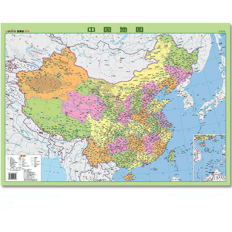 共2张水晶材质中国地图世界地图地理学习地图国家行政区划分地图 中国