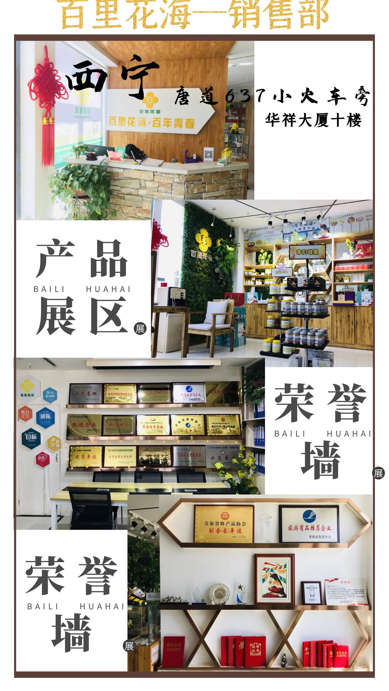 青海特产 百花蜜 青藏高原—高高原2斤礼品野花原野花蜜 2斤装礼品详情图片5