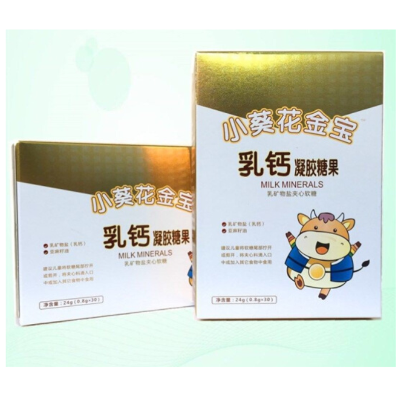 zp小葵花金宝乳钙凝胶糖果24g葵花小博士乳钙凝胶糖果乳矿物盐夹心