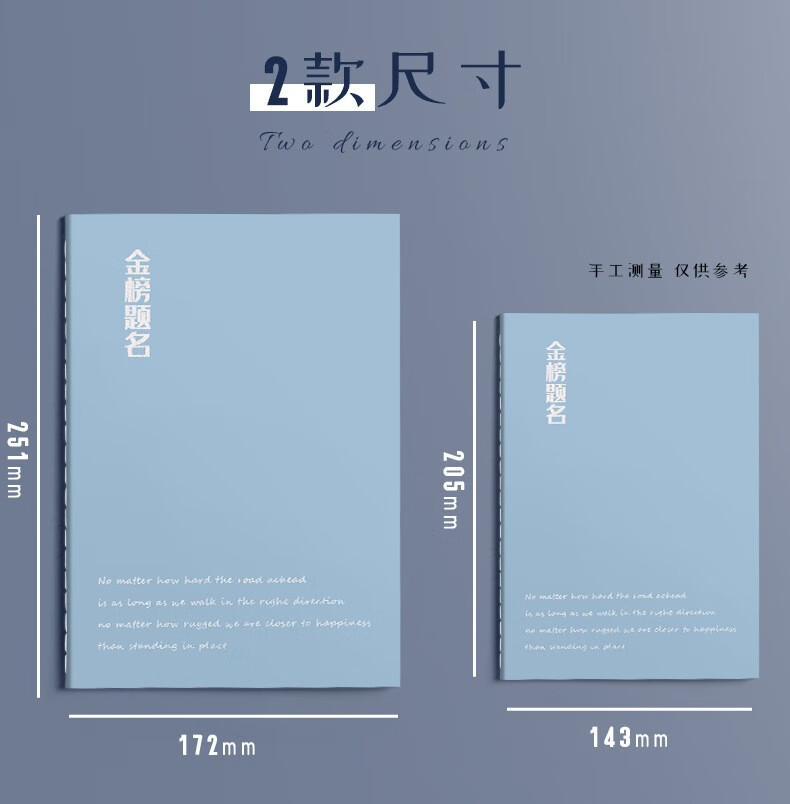 宝薇泉A5卡通车线笔记护手霜学生可爱加厚横线作高颜值  5本【款式随机】