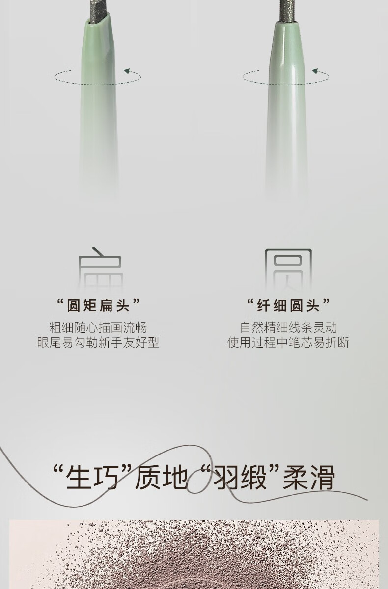 唯资（VEECCI）扁头眼线胶笔自动旋转防水不晕染持久新手初学者学生女卧蚕眼线笔 03#经典棕