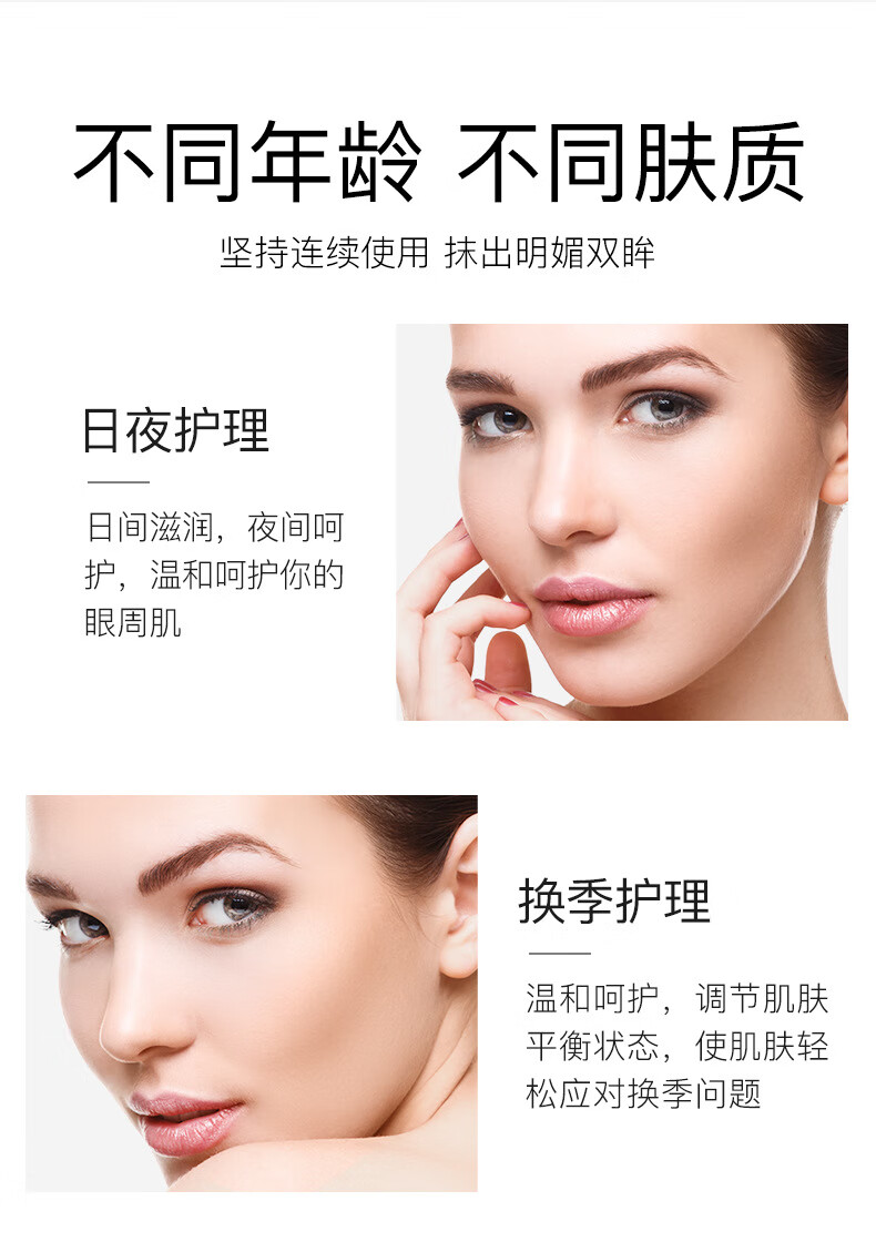 梵贞眼霜改善黑眼圈眼袋淡化细纹脂肪粒保湿男女士熬夜眼部紧致 抗皱眼霜20g*2支