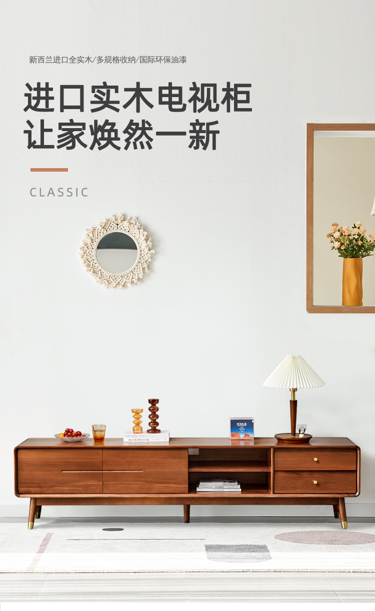 席豪实木电视柜轻奢电视机柜客厅地柜小户型现代简约边柜 实木电视柜1.5米胡桃色