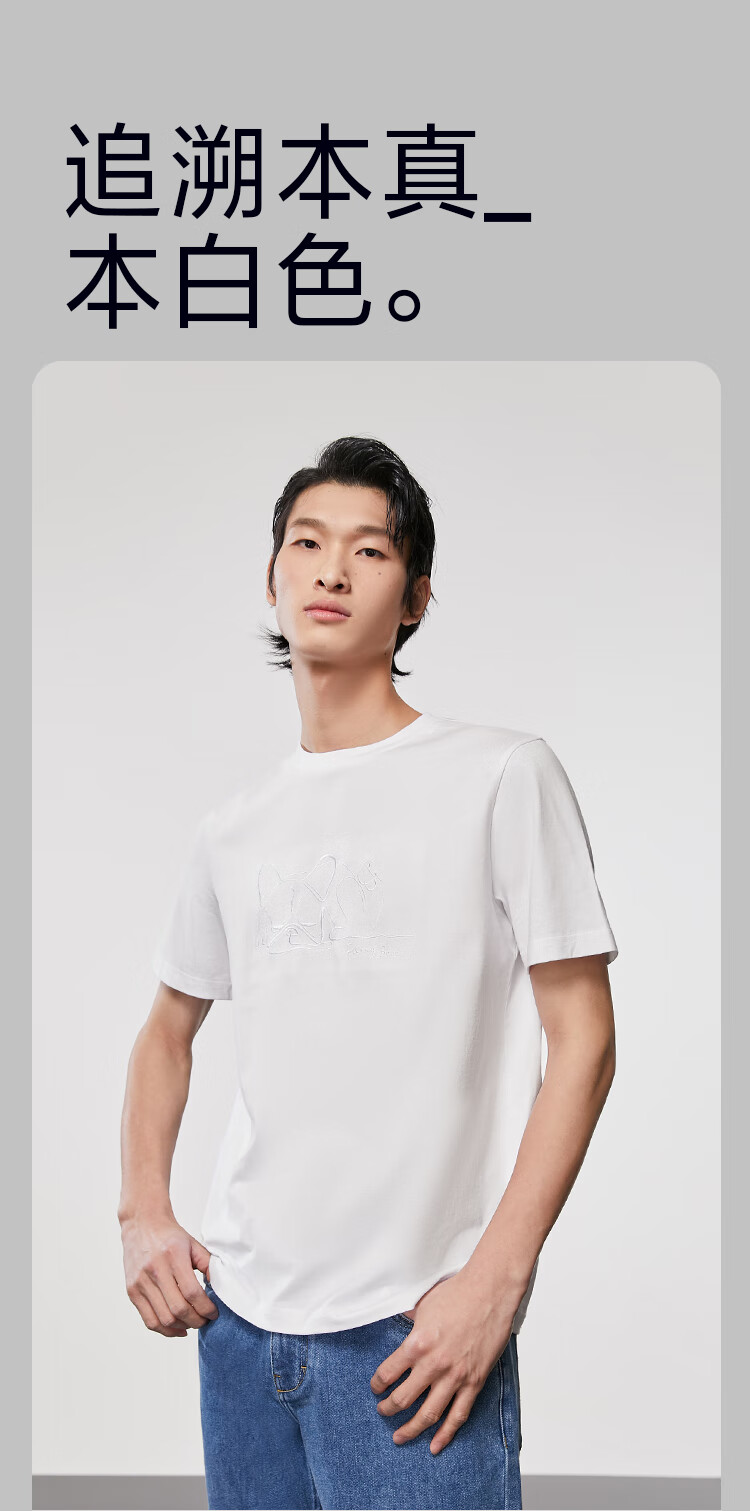 杰克·琼斯（JACK&JONES）夏季男装新款T恤含棉亲肤舒适刺绣休闲短袖上衣男士223101089 A06本白色 165/88A/XS