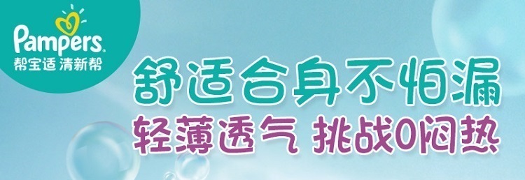 http://img10.360buyimg.com/imgzone/jfs/t1/167614/27/4047/70656/600f9013E92cde8cd/2004b953454d3252.jpg