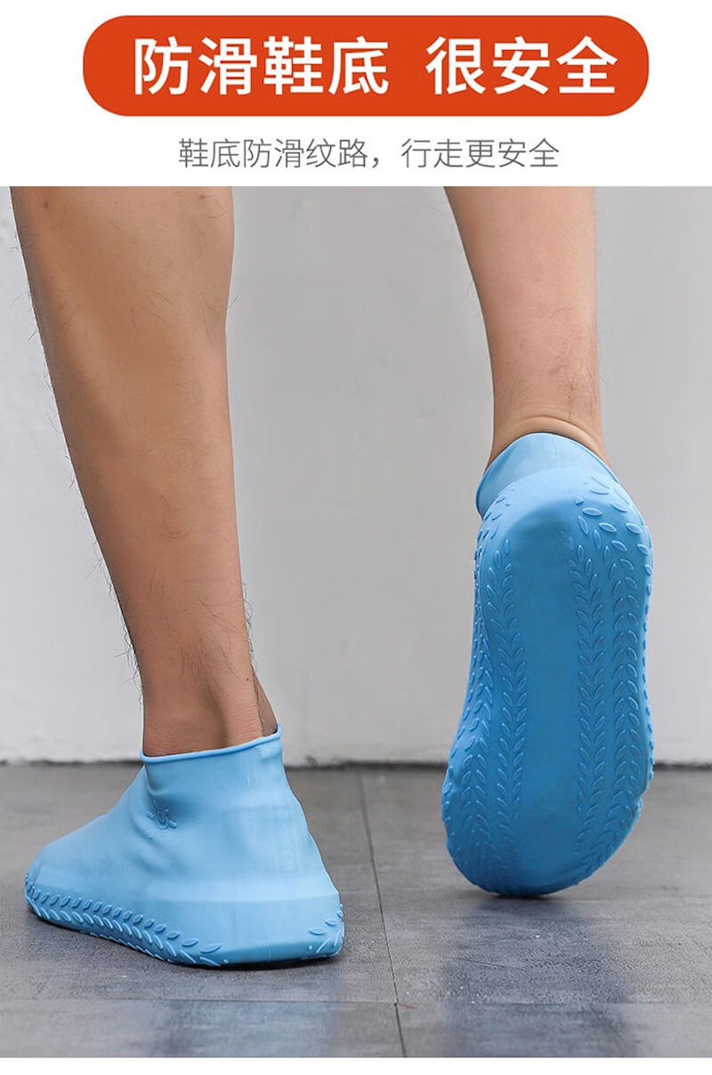 硅胶鞋套防水雨天加厚防滑耐磨底雨鞋套男女户外橡胶乳胶成人儿童