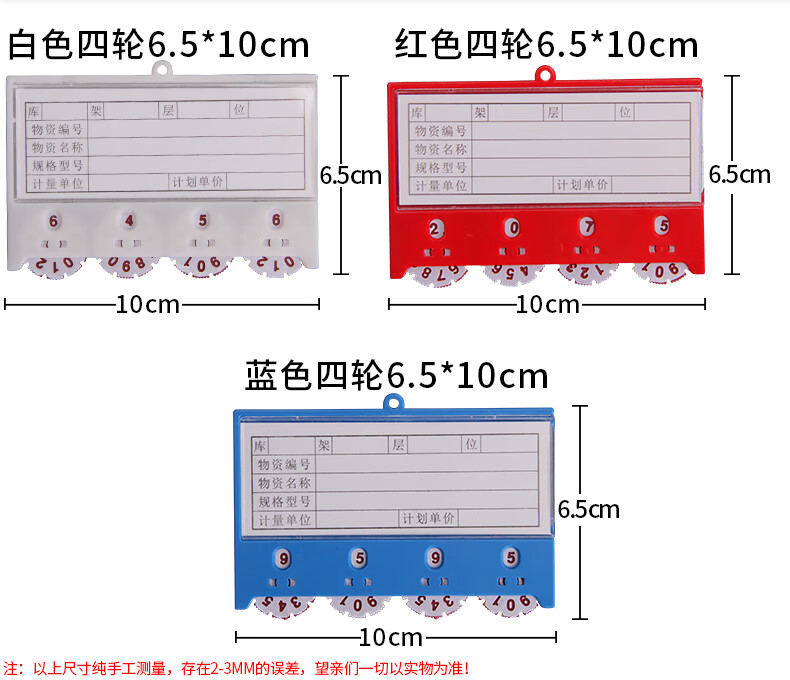 标识牌强磁性标签仓库房货架标示牌材料物料卡仓储货位标签卡库位