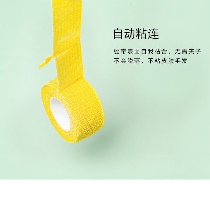 学生写字护指绷带防磨老茧护手指自粘绷带伤口包扎运动弹力带胶布熊猫