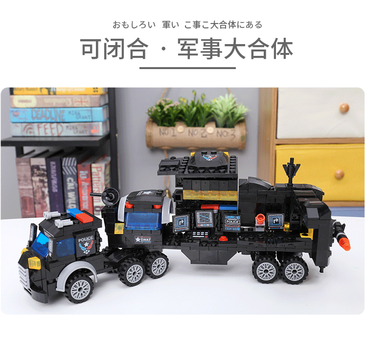 兼容乐高我的力6拼装积木7男孩子8儿童9玩具10岁智慧城市 【桶装】