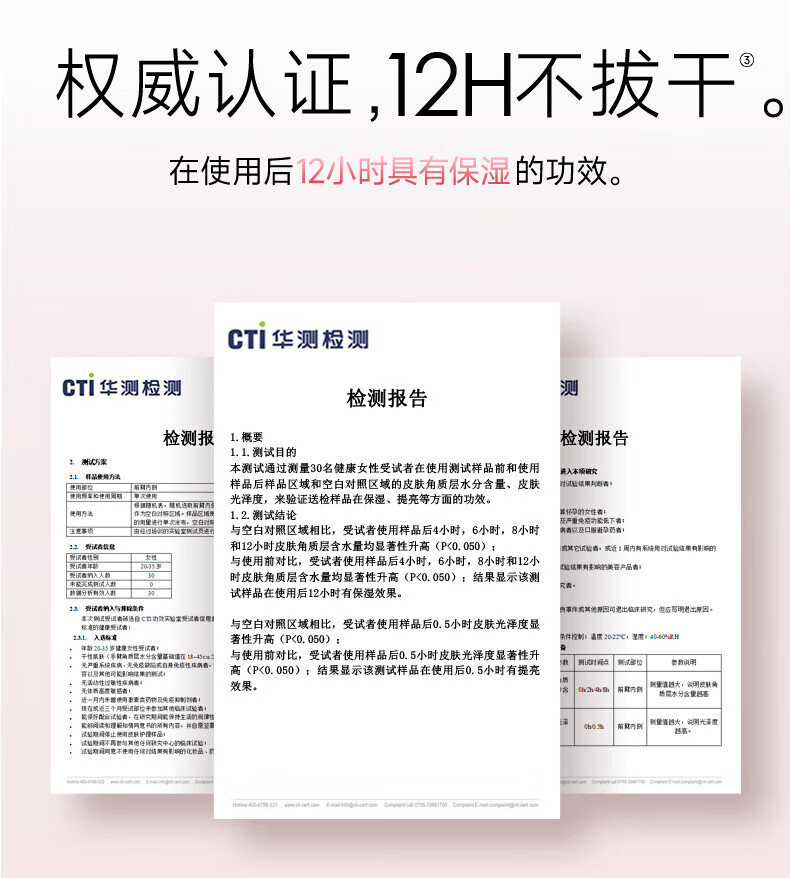 卡姿兰明星素颜霜50g嫩白懒人霜补水保湿女学生裸妆隔离提亮控油遮瑕v7 【升级版】明星素颜霜50g