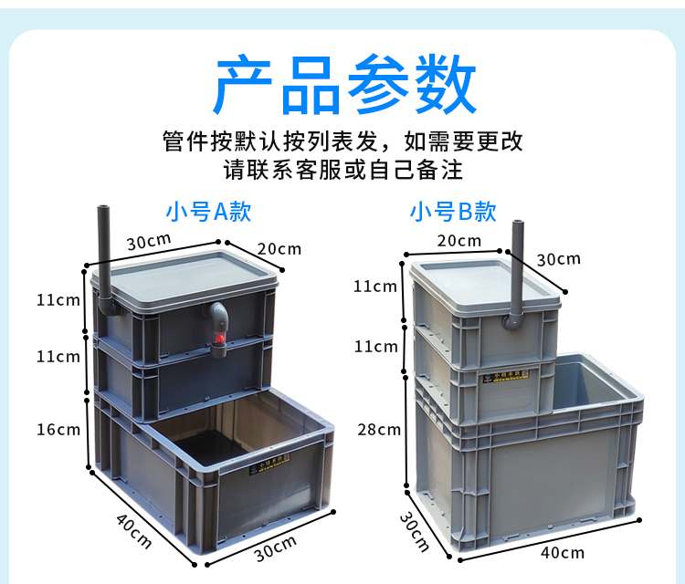 可开票鱼缸改底滤加装滴流过滤周转箱滴流过滤箱金鱼锦鲤增氧过滤水族