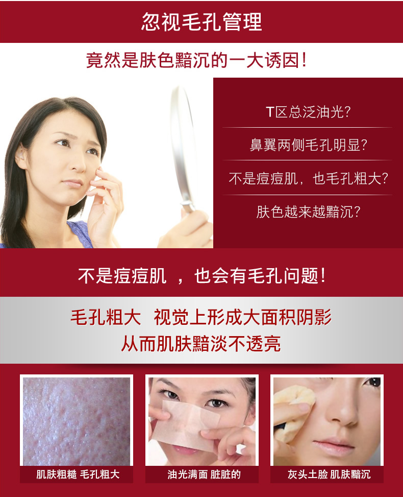 牛尔牛尔红薏仁毛孔细致晚安冻膜紧致抗皱保湿提亮肤色免洗睡眠面膜 红薏仁冻膜单盒