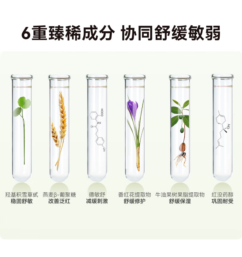 HBN泛醇B5面霜特润霜敏感肌修护霜高保湿滋润舒缓秋冬补水保湿旅行装 泛醇特润修护霜 5g