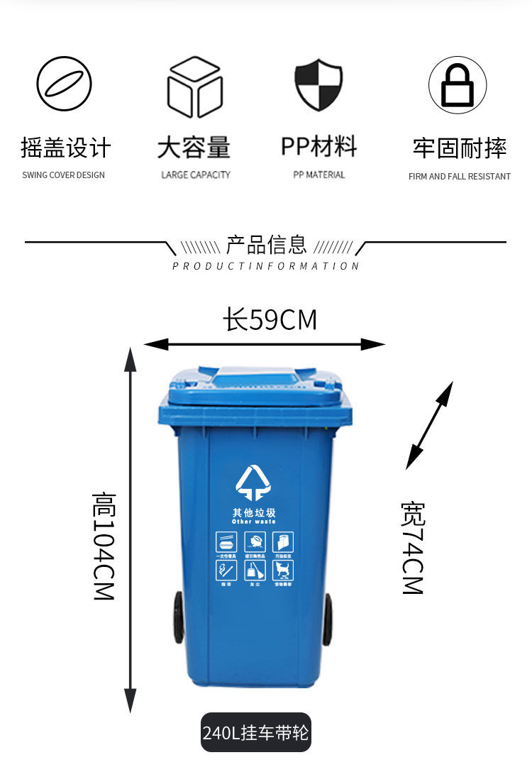 苏州垃圾分类垃圾桶带盖大号户外家用商用公共场合易腐 20l红色摇盖有
