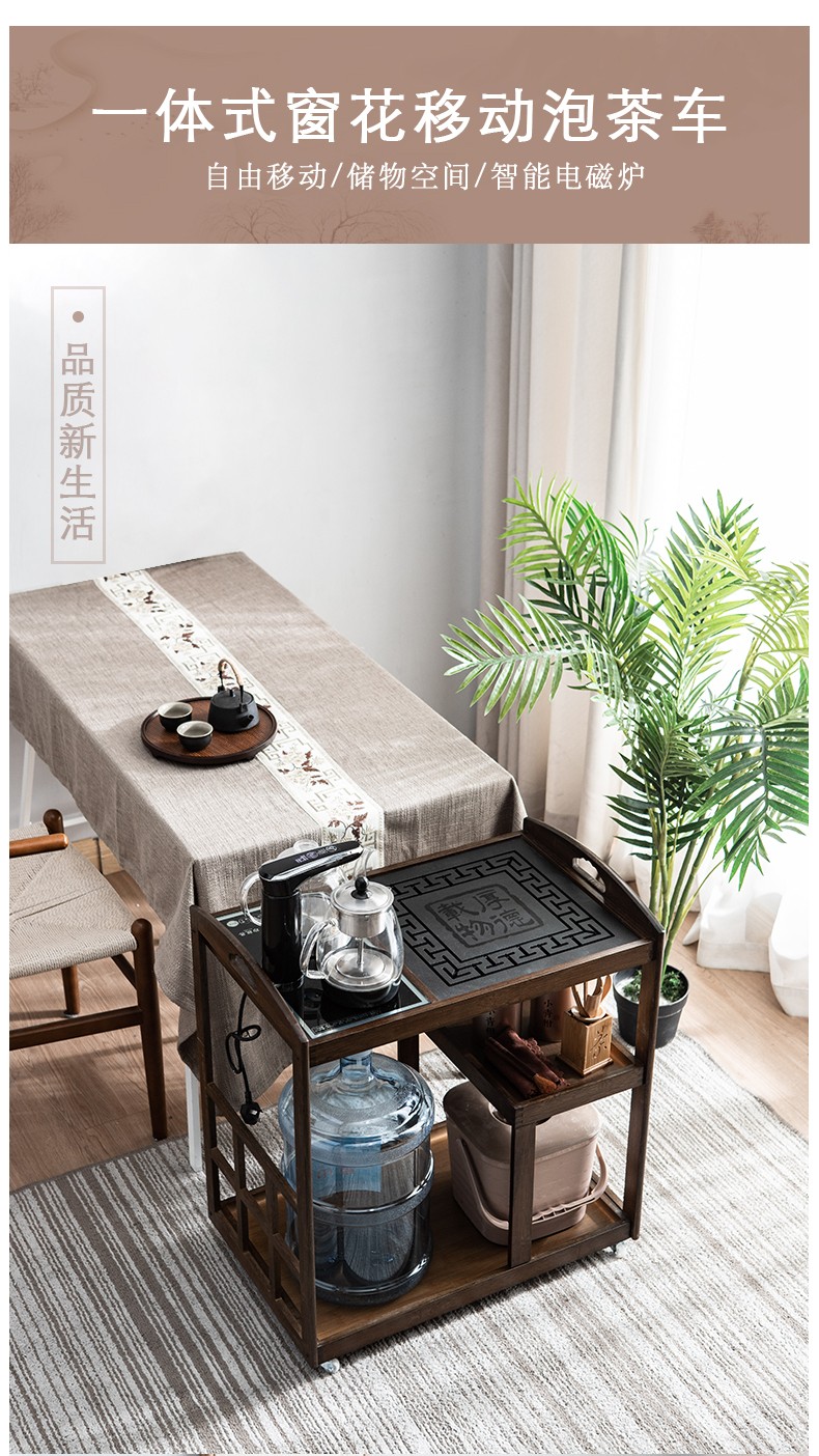 悠阳 移动茶台家用小茶车烧水壶一体茶盘非实木带轮茶几阳台茶水柜客厅小茶几茶桌 单个/胡桃色窗花款茶车+带盖板