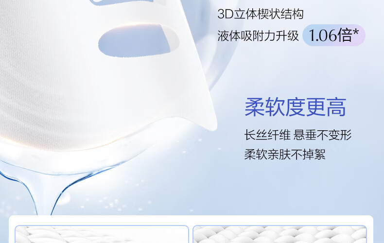 欧诗漫（OSM）珍珠美白淡化斑发光面膜泥50g涂抹精华膏清洁美白保湿护肤品女 【美白淡斑】50g+面膜*2盒