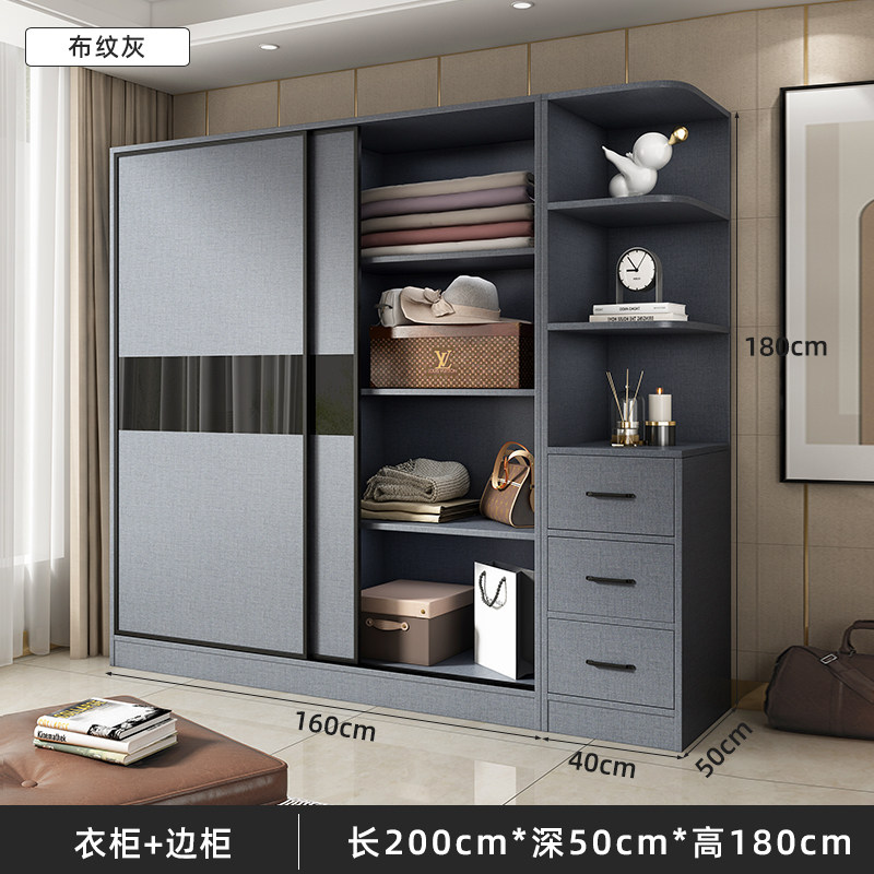 恒捷邦泰 推拉门衣柜现代简约实木经济型卧室家用收纳