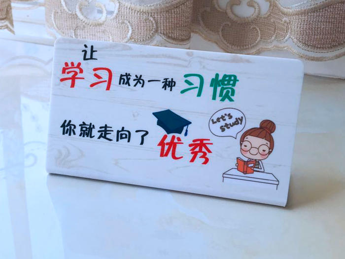 创意学生激励牌儿童房励志牌学习摆件学生房间装饰小孩书房激励努力