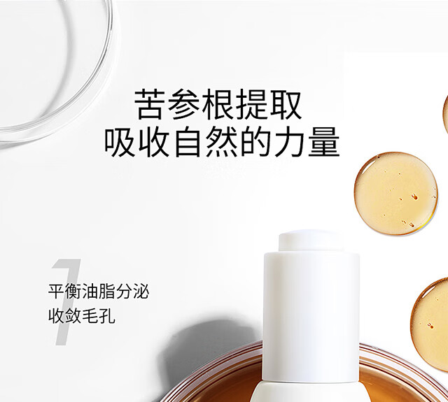 威格菲（WGFei） 祛痘精华浓缩版精华（连锁美容院同款亚韩有售） 精华（30ml）