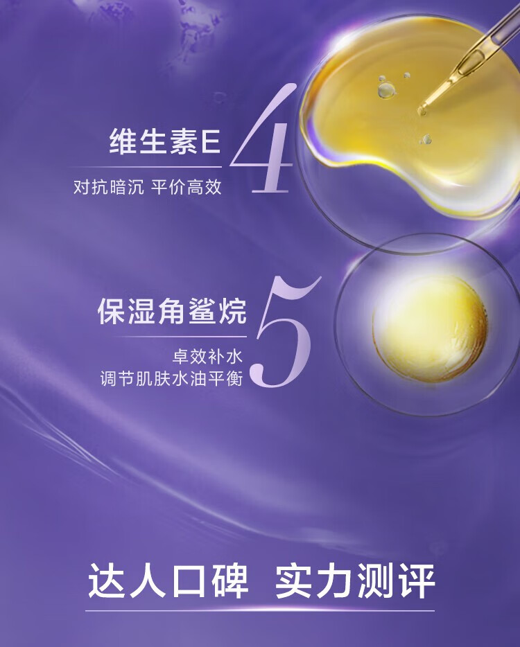 欧莱雅（L'OREAL）复颜玻尿酸玻色因水光充盈导入乳液晶露乳霜补水保湿女士护肤品 复颜玻尿酸导入水乳65ml+50ml