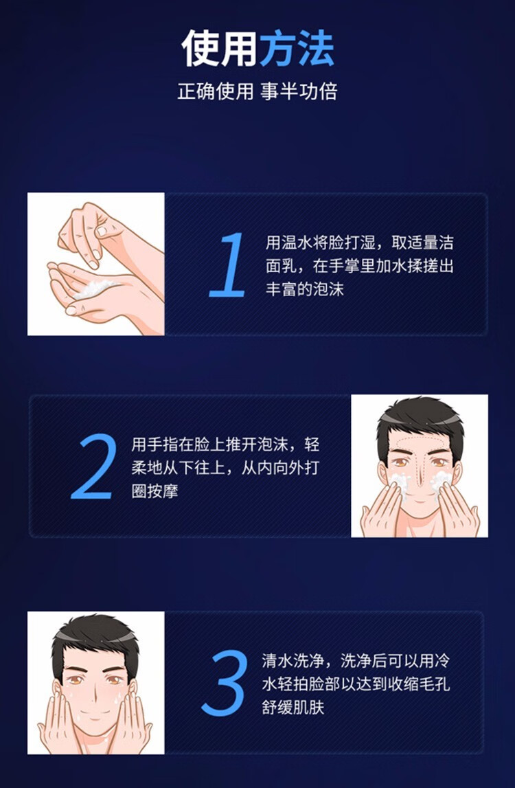 《京喜严选》欧莱雅清爽控油净化排浊平滑滋润男士专用洗面奶洁面膏洗面奶 欧莱雅男士洁面50ML*3支（香型随机）