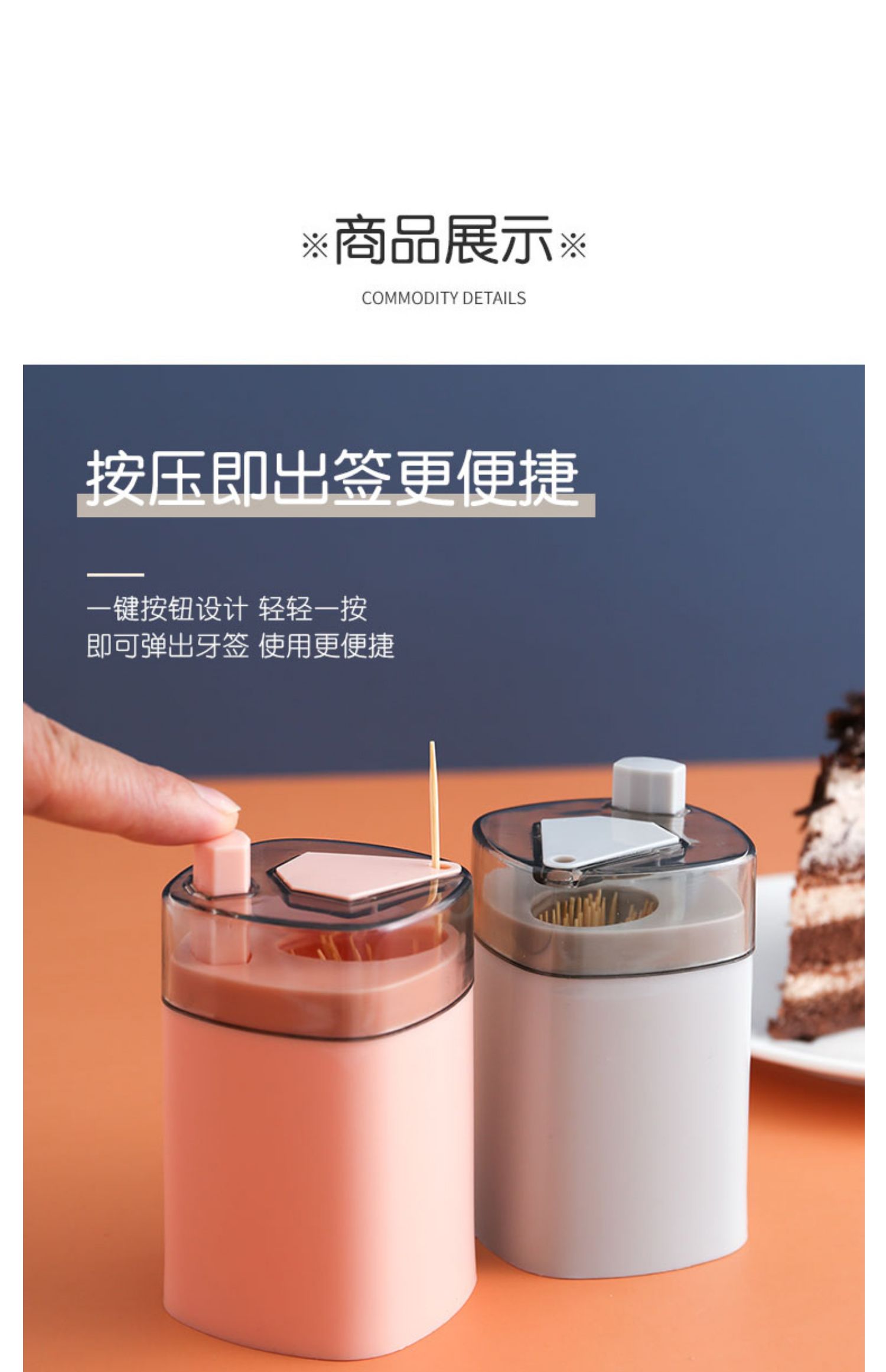 创意自动牙签盒北欧家用按压式高档餐厅牙签桶便携牙签筒牙签罐子