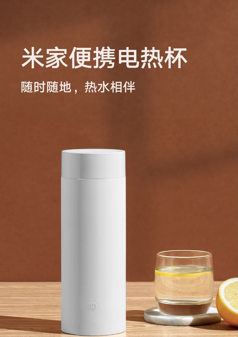 小米mi米家电热杯烧水壶便携式家用旅行电热水壶随行冲奶泡茶办公室