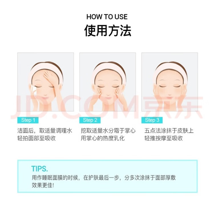 艾珂薇acwell第三代n4修护面霜补水滋润日霜舒缓修护敏感肌 50ml