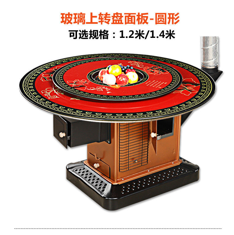 柴火灶回风炉烤火桌子取暖炉柴煤两用室内无烟冬季烧柴火烧煤家用12米