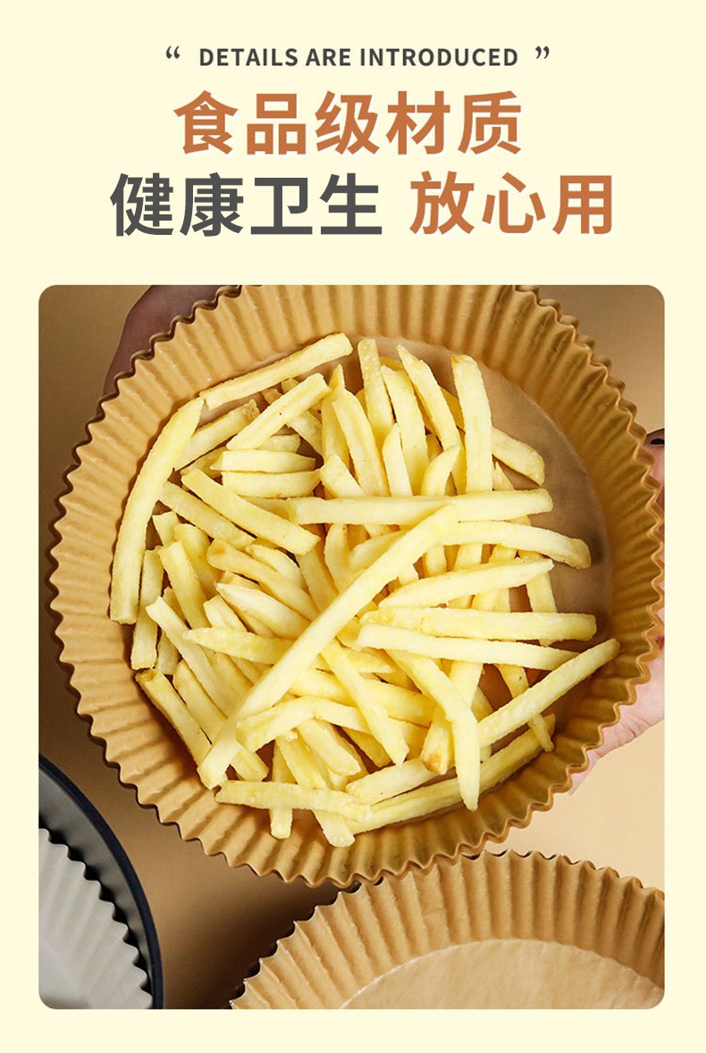 德国MOOSEN 空气炸锅专用纸托烧烤烤肉盘炸锅用硅油纸圆形吸油纸蛋糕烘焙纸垫双面不沾烘焙烤箱 加厚款-50只装【多数人推荐】