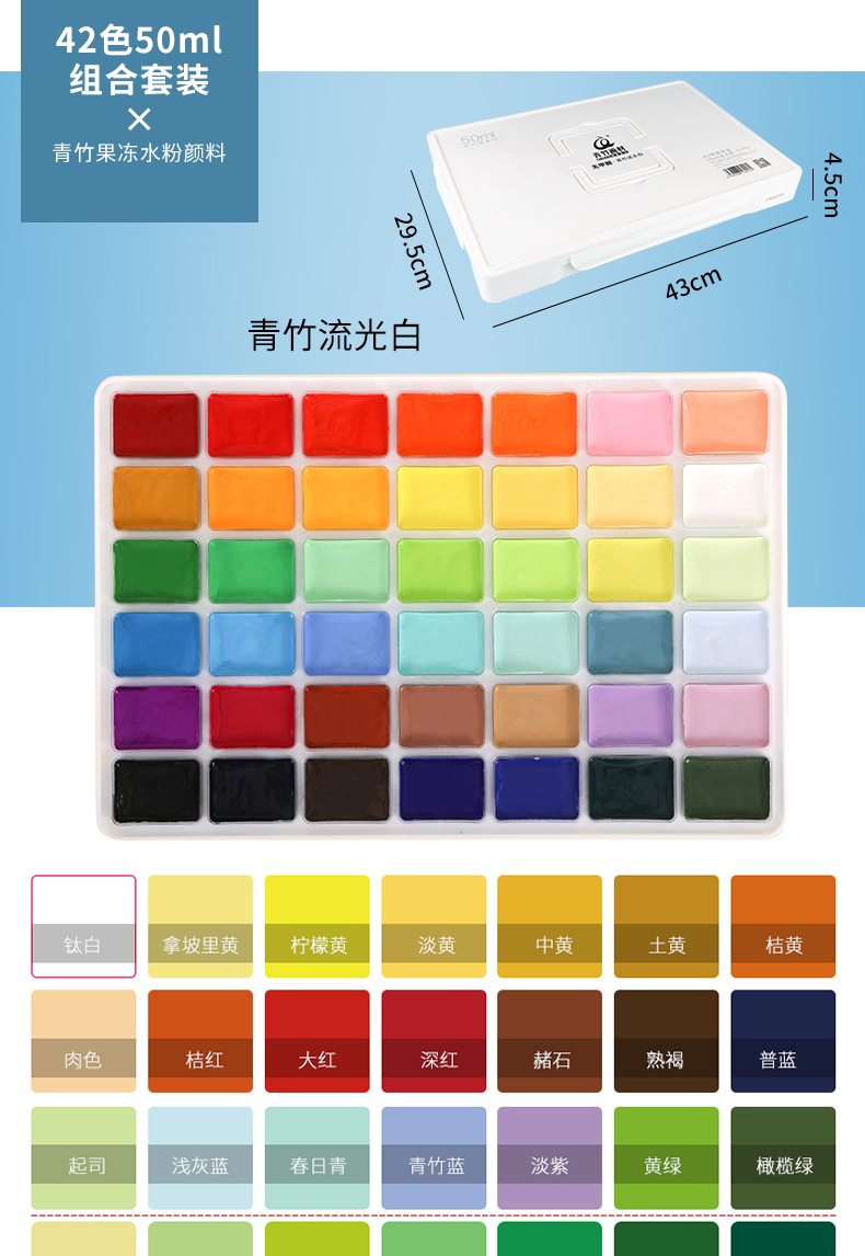 kowell 辉柏嘉(faber-castell) 更多>> 品牌: oimg 商品名称:水粉颜料