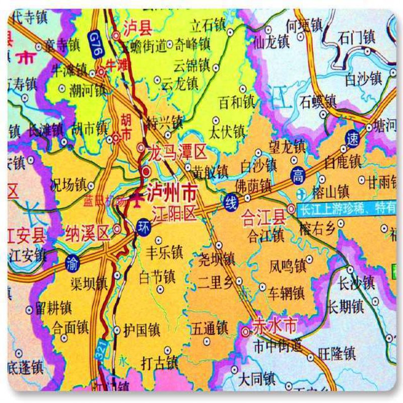 2021新版四川省地图册中国分省系列地图册中国地图出版社行政区
