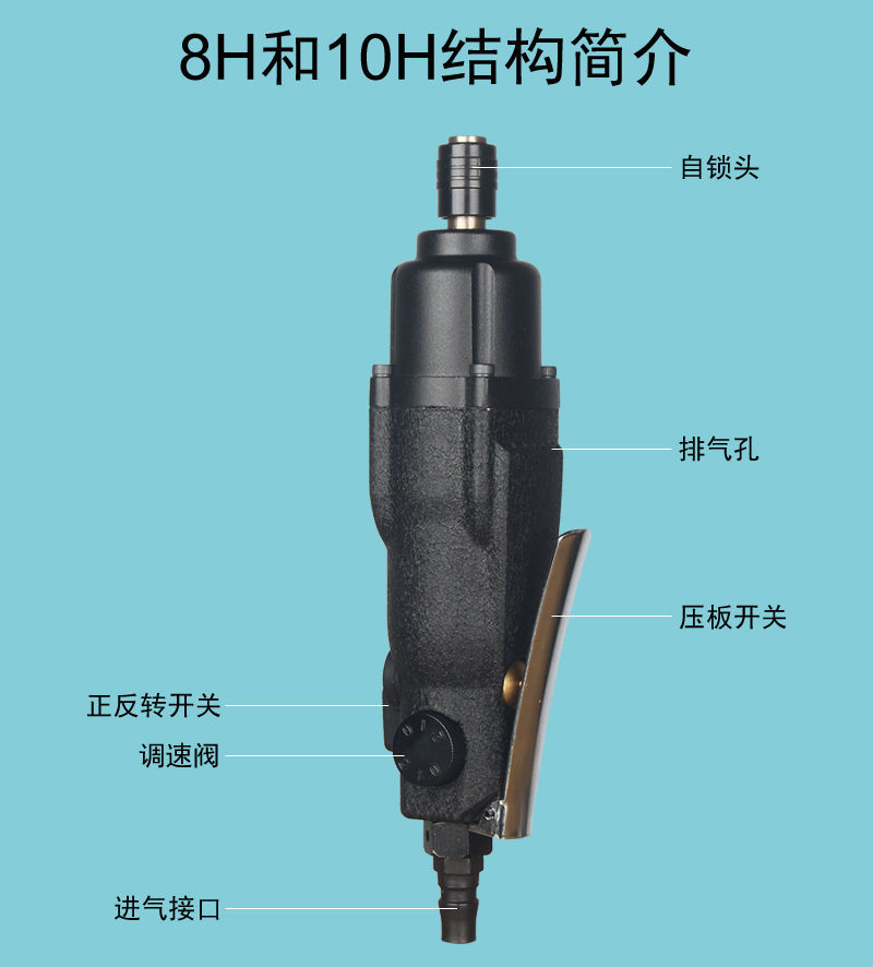 风批气动工具工业级直式风批气动螺丝刀大扭力木工气批工具十字批起子