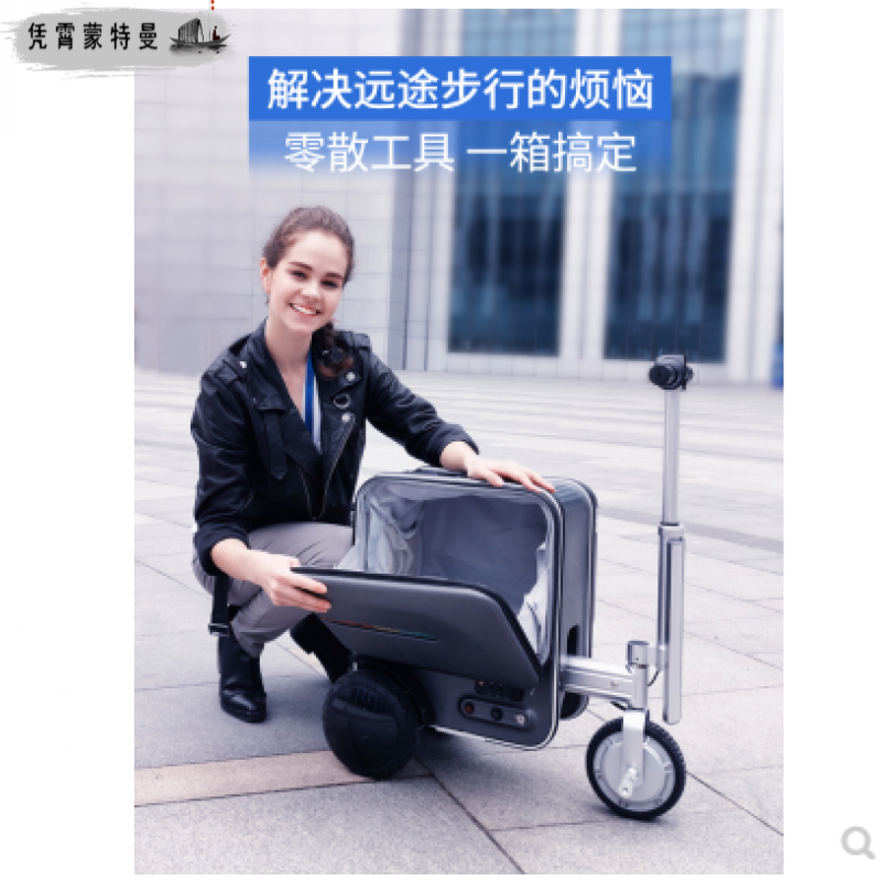 可以骑行的行李箱智能电动旅行箱抖音成人折叠可坐载人代步车神器凭霄
