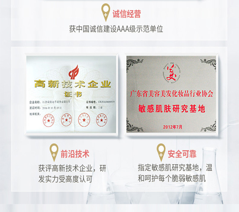 瓷肌（SPA CHNSKIN） 净颜清痘套装(男女士中度)淡化痘印控油补水收缩毛孔深层清洁护肤品学生
