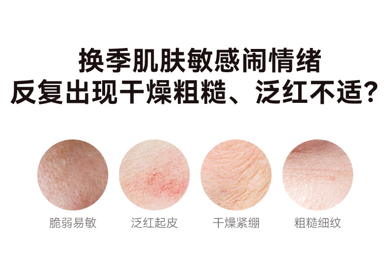 HBN泛醇B5面霜特润霜敏感肌修护霜高保湿滋润舒缓秋冬补水保湿旅行装 泛醇特润修护霜 5g