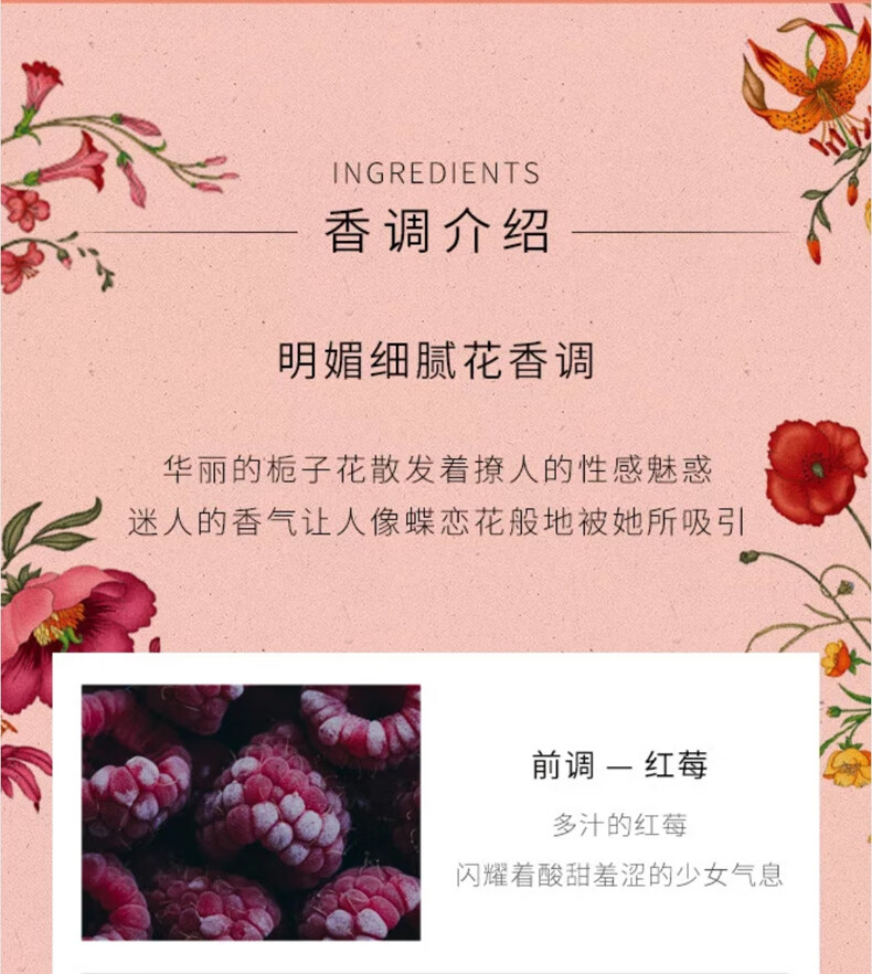 古驰（GUCCI）香水女士栀子花淡香水口红套装礼盒香氛送老婆女友闺蜜生日礼物女 【人气王】栀子花淡香水50ML