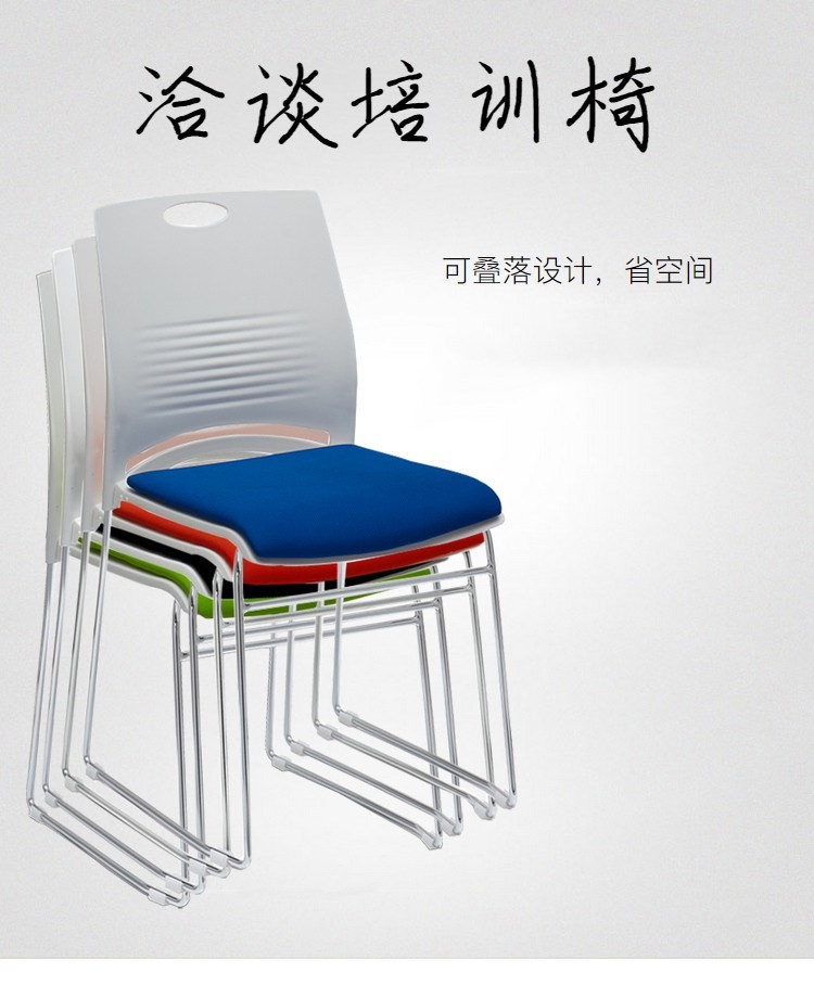 多颂  职员办公椅会议椅培训椅洽谈椅简约塑料靠背椅电脑椅子可叠放 硬座硬靠黑