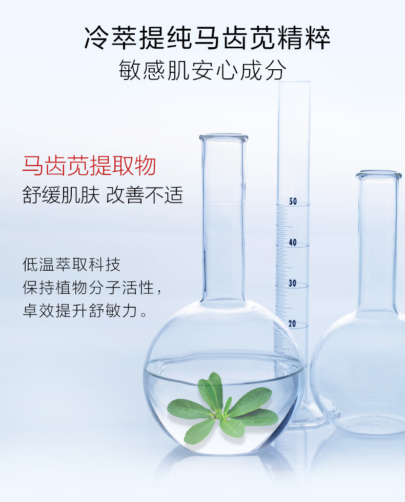 薇诺娜（WINONA）玻尿酸多效修护精华液30ml 面部精华原液补水保湿敏感肌可用 2支装