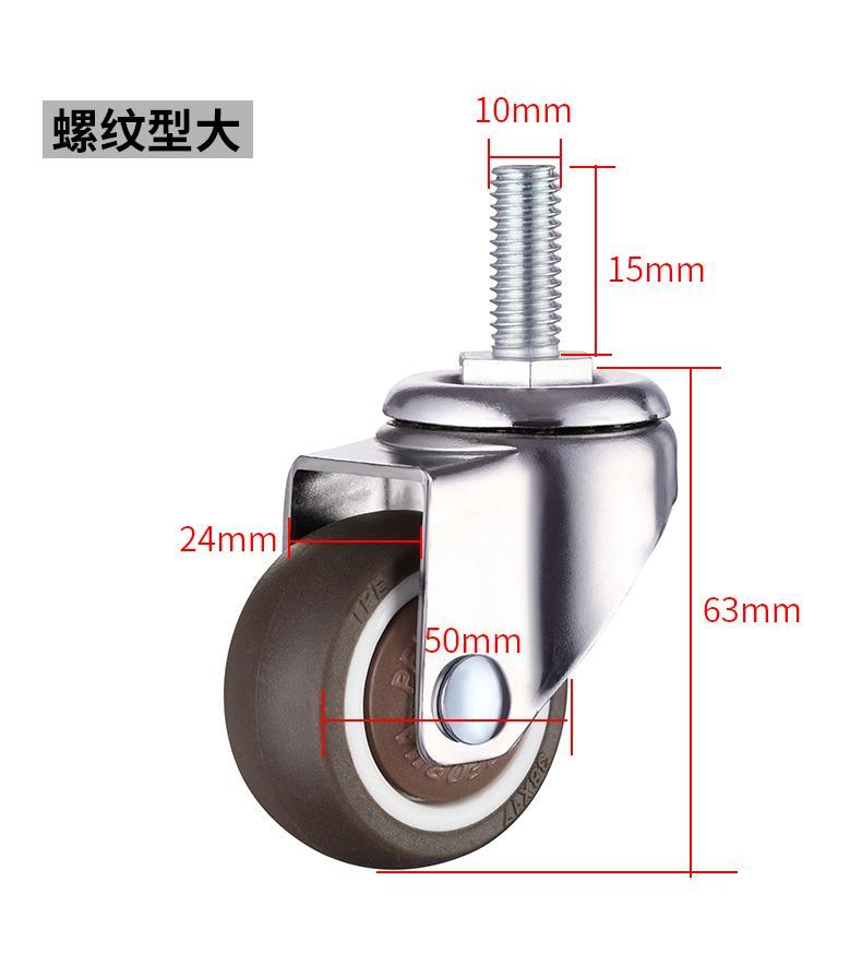 通用转椅轮子万向轮老板办公滚轮轱辘脚轮电脑椅配件滑轮静音 螺纹2寸