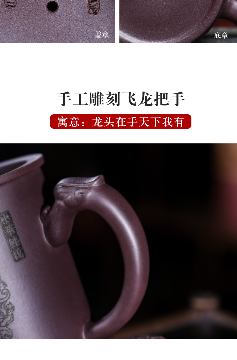 宜兴紫砂杯中式过滤茶杯男士定制刻字功夫品茗杯茶水分