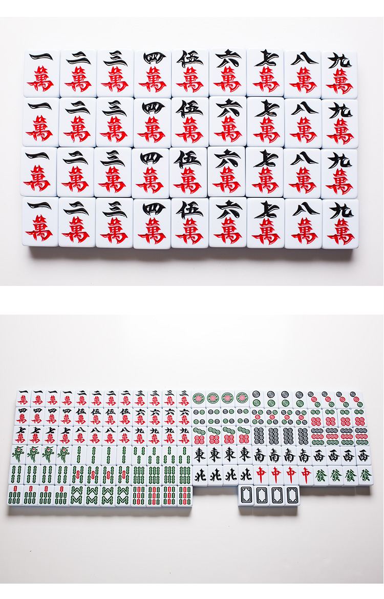 全自动麻将机正磁麻将皇冠机用麻将子家用大号大字体一级44108张蓝色