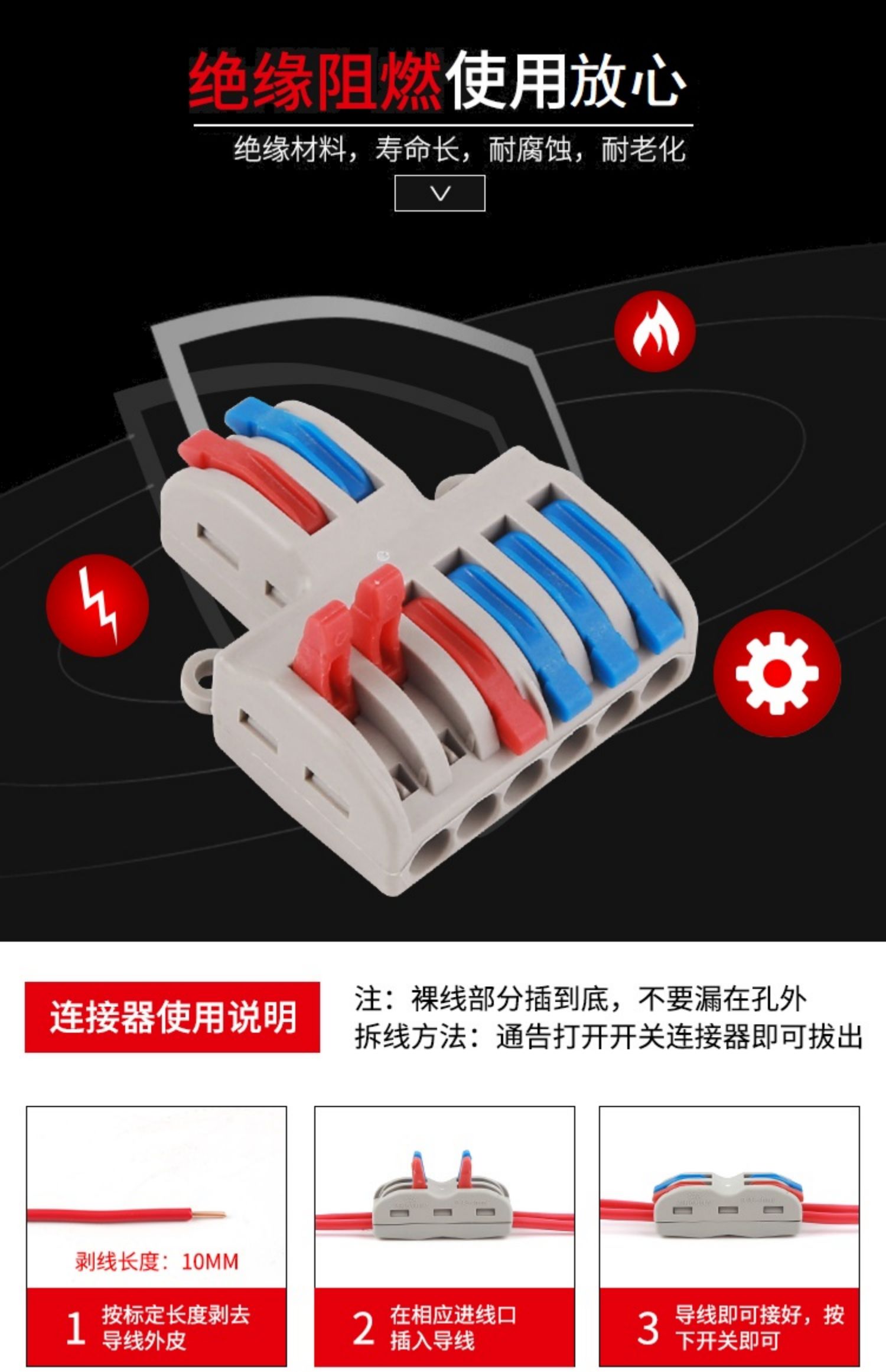 5只装 二进六出快速接线器 spl-62 分线器对接灯具电线连接器端子