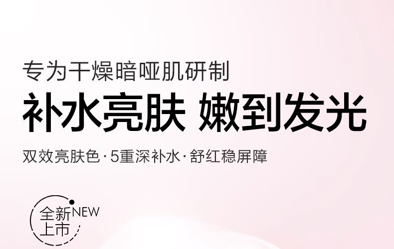 欧诗漫（OSM）珍珠营养美肤化妆品套装烟酰胺补水保湿护肤品洁水乳提亮肤色 新美肤4件（洁100水135*2乳100）